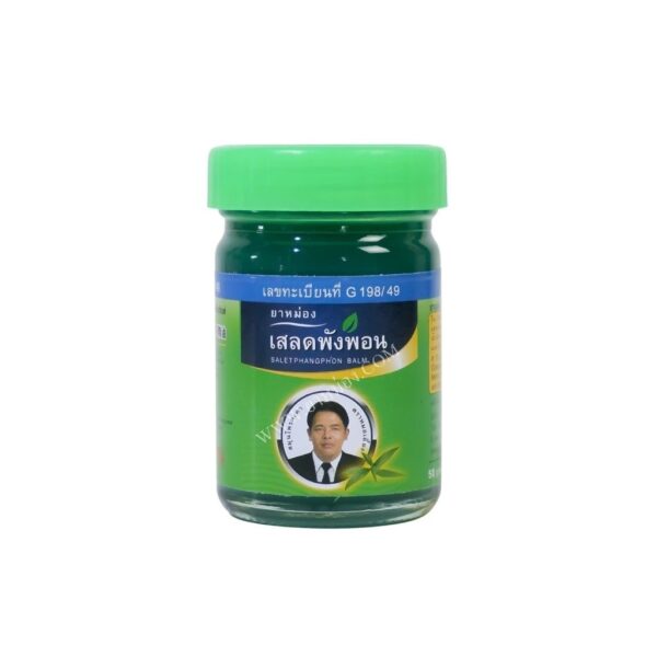 ยาหม่องเสลดพังพอน สมุนไพรคงคา SALETPHANGPHON