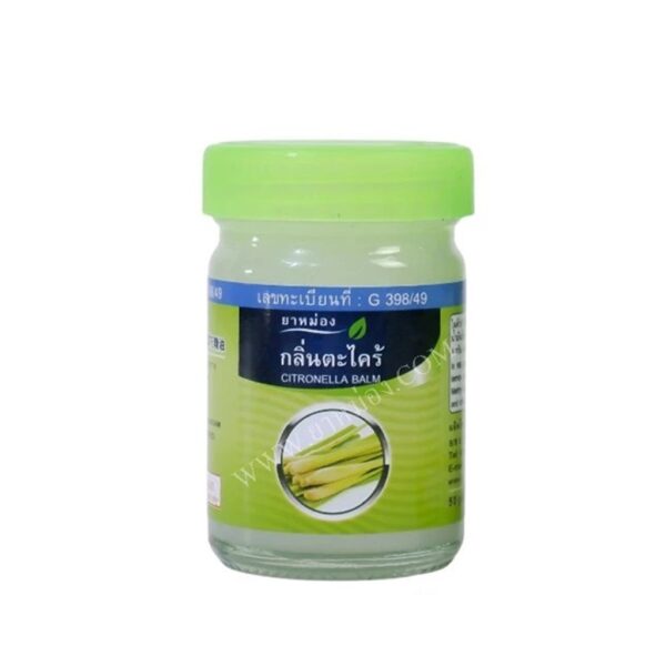 ยาหม่องกลิ่นตะไคร้ สมุนไพรคงคา CITRONELLA BALM