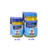 ยาหม่องโอสถทิพย์ สมุนไพรคงคา O-SODTIP BALM
