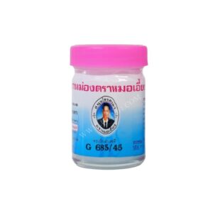 ยาหม่อง ตราหมอเอี้ยง สมุนไพรคงคา MHO-IANG BALM