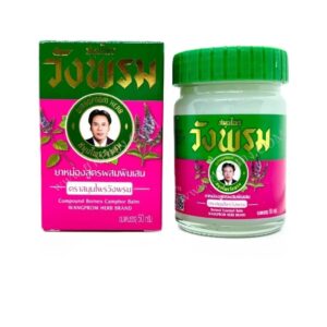 ยาหม่องสูตรผสมพิมเสน ตราสมุนไพรวังพรม ขนาด 50 กรัม 2 ยาหม่องสูตรผสมพิมเสน ตราสมุนไพรวังพรม ขนาด 50 กรัม
