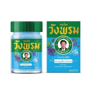ยาหม่องสีฟ้า สมุนไพรวังพรม ขนาด 50 กรัม 3 ยาหม่องสีฟ้า ตราสมุนไพรวังพรม ขนาด 50 กรัม