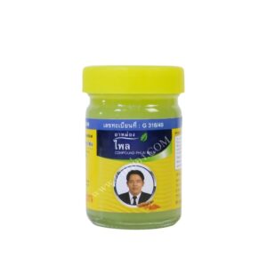 ยาหม่องไพล สมุนไพรคงคา COMPOUND PHLAI BALM